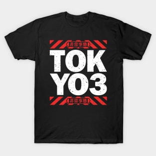 TOKYO3 Emergency [DISTRESSED WHITE] T-Shirt